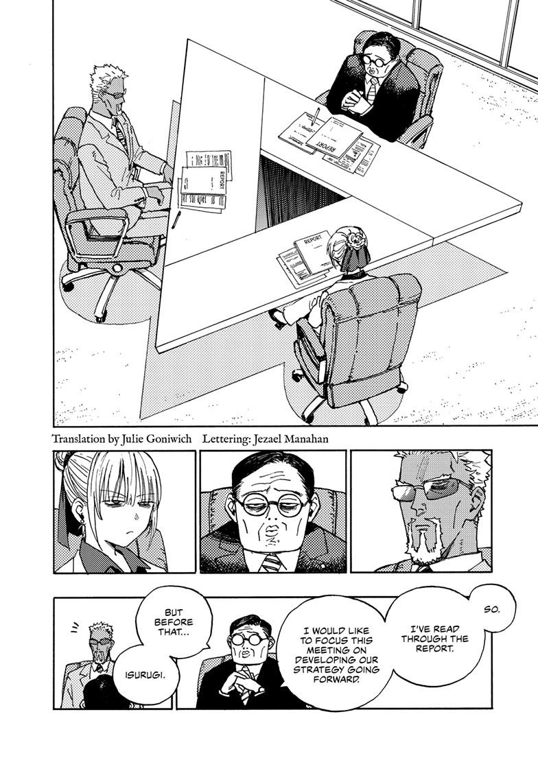 Lightning Lightning Lightning Chapter 32.1 page 3 - 