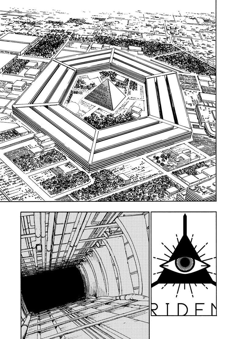 Lightning Lightning Lightning Chapter 32.2 page 10 - 