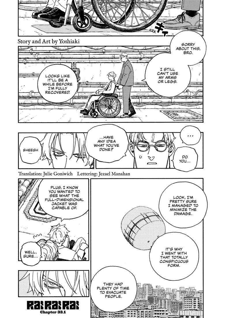 Lightning Lightning Lightning Chapter 33.1 page 1 - 