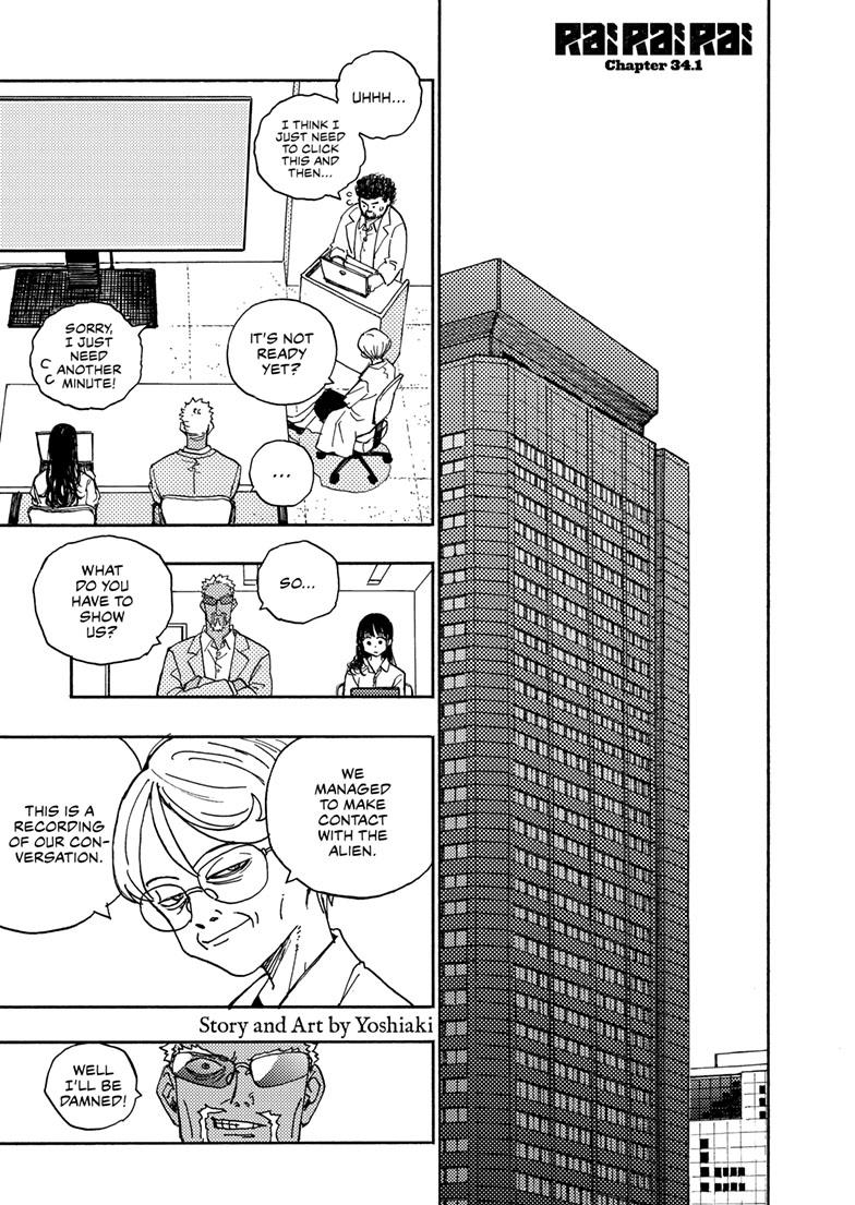 Lightning Lightning Lightning Chapter 34.1 page 1 - 
