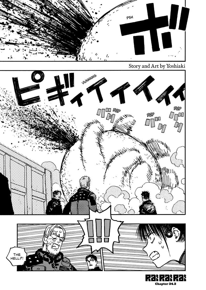 Lightning Lightning Lightning Chapter 34.3 page 1 - 