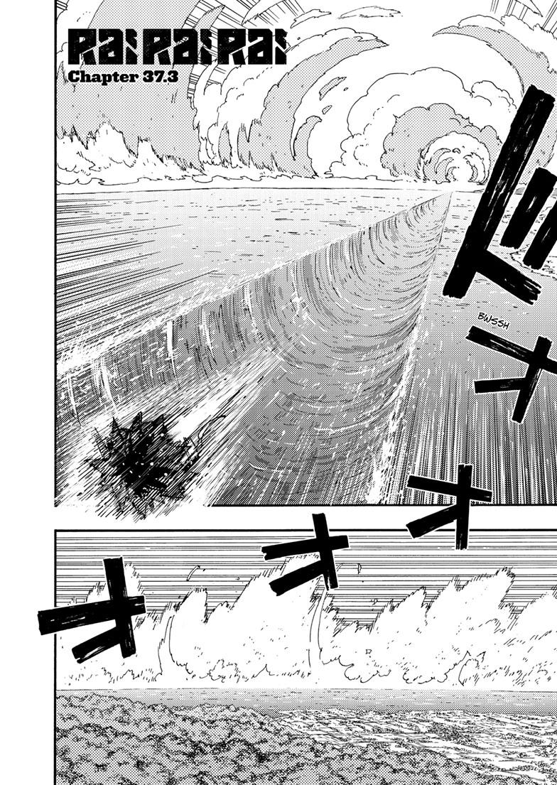 Lightning Lightning Lightning Chapter 37.3 page 1 - 