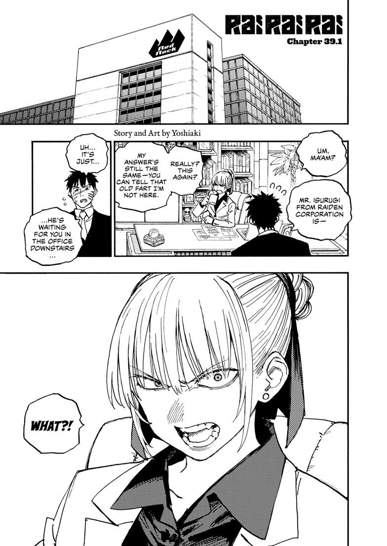 Lightning Lightning Lightning Chapter 39.1 page 1 - 