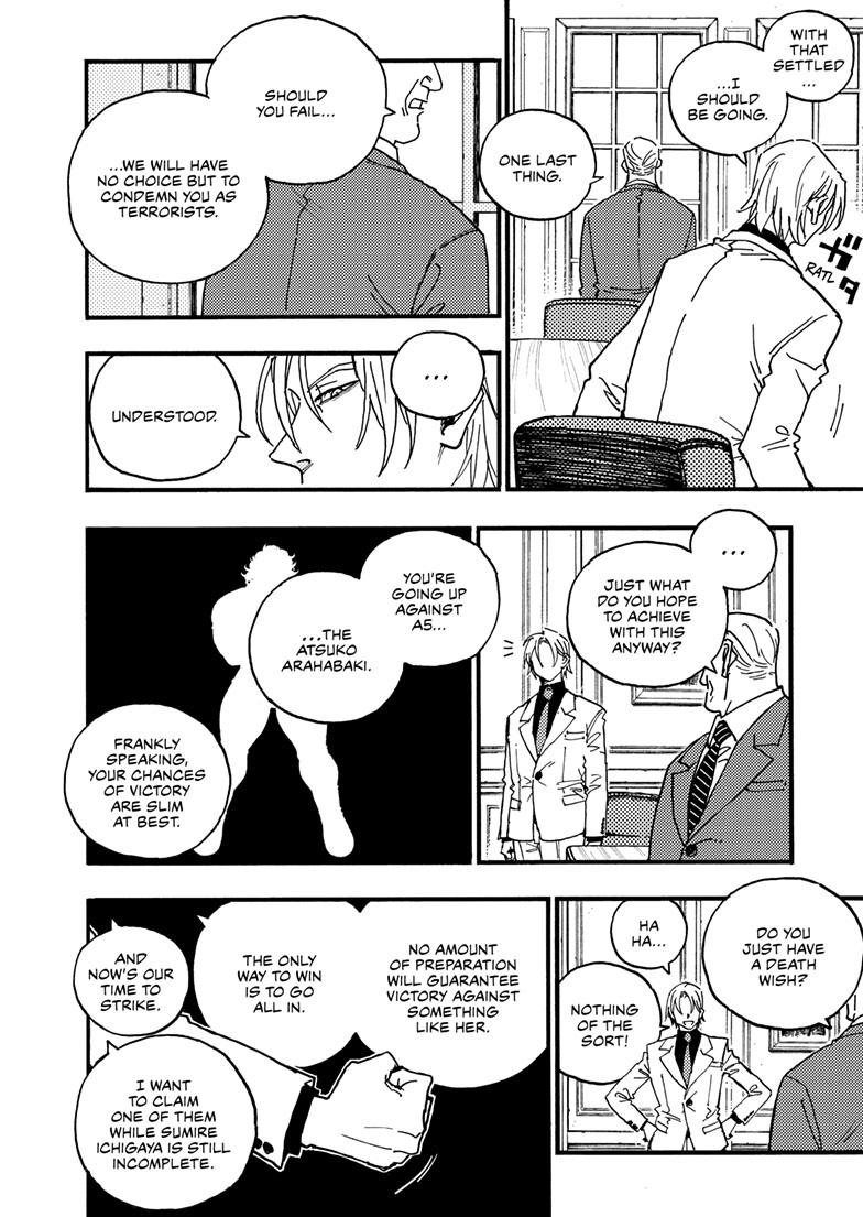 Lightning Lightning Lightning Chapter 47.1 page 3 - 