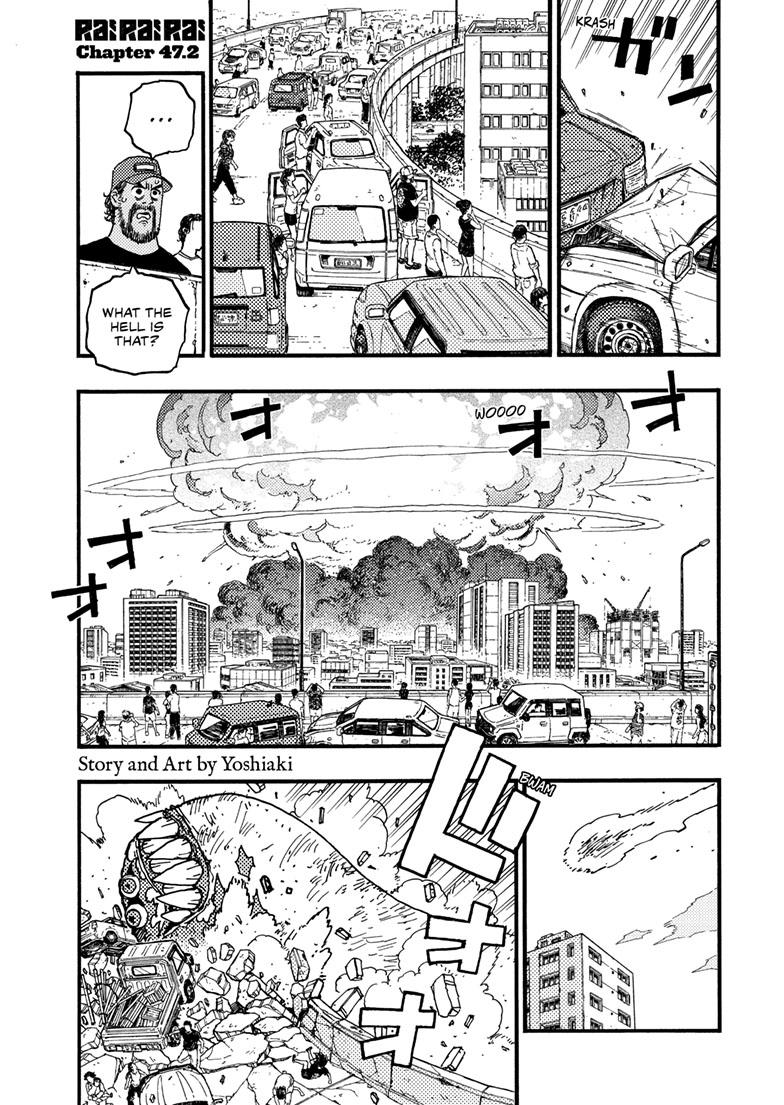 Lightning Lightning Lightning Chapter 47.2 page 1 - 