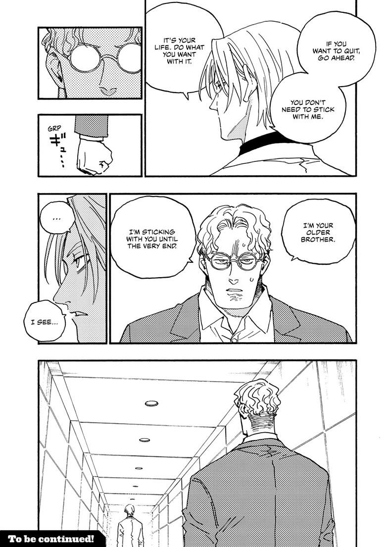 Lightning Lightning Lightning Chapter 51.2 page 17 - 