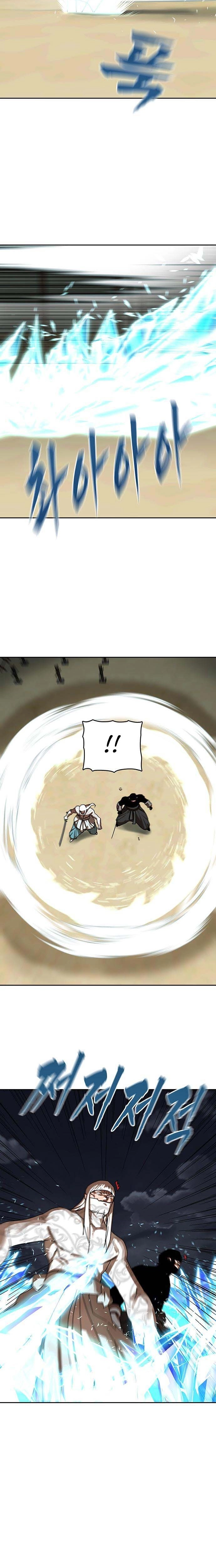 Like a Chilling Flame Chapter 78 page 14 - 