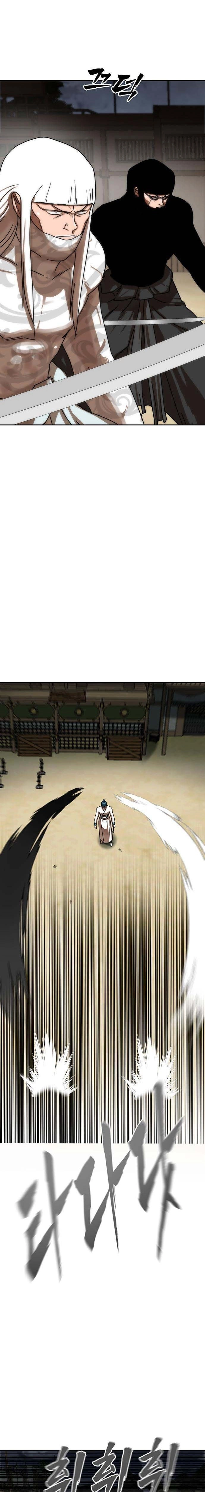 Like a Chilling Flame Chapter 78 page 5 - 