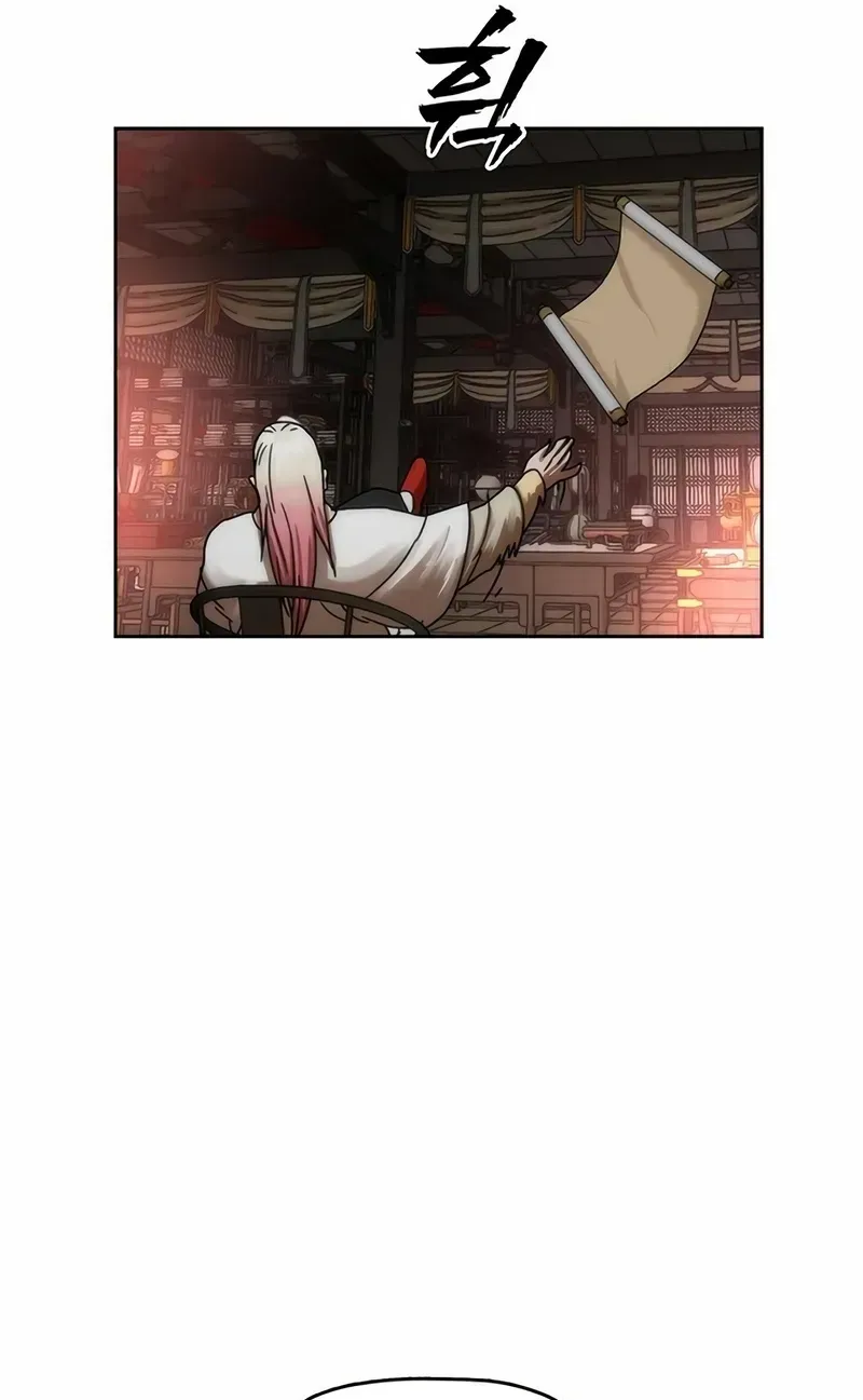 Like a Chilling Flame Chapter 85 page 135 - 