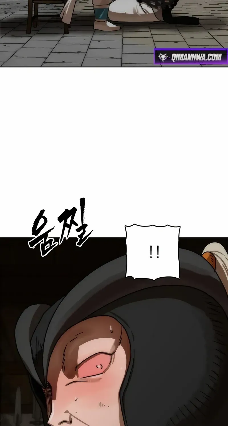 Like a Chilling Flame Chapter 85 page 43 - 
