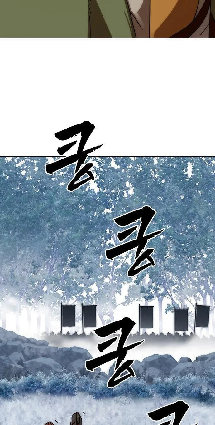 Like a Chilling Flame Chapter 86 page 104 - 