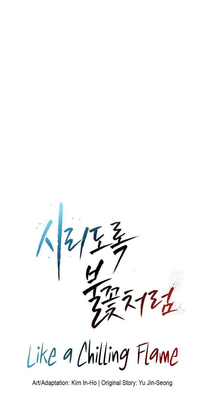 Like a Chilling Flame Chapter 86 page 114 - 