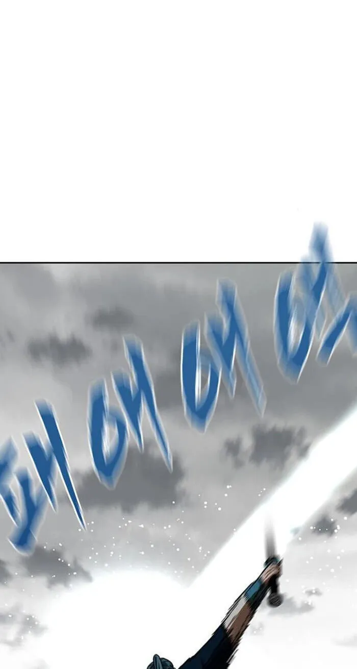 Like a Chilling Flame Chapter 87 page 101 - 