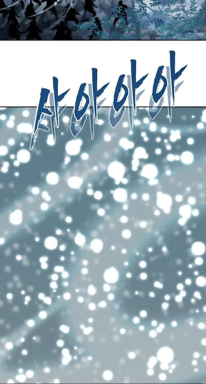 Like a Chilling Flame Chapter 87 page 105 - 