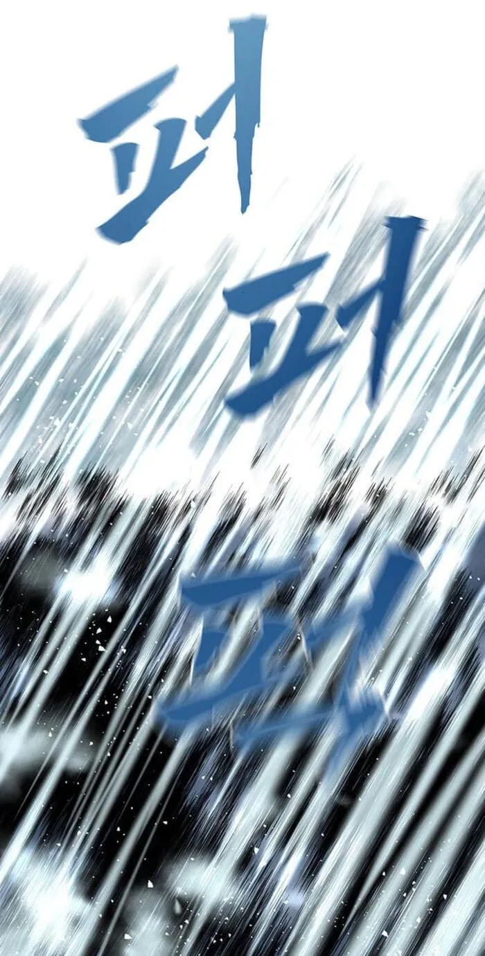 Like a Chilling Flame Chapter 87 page 117 - 