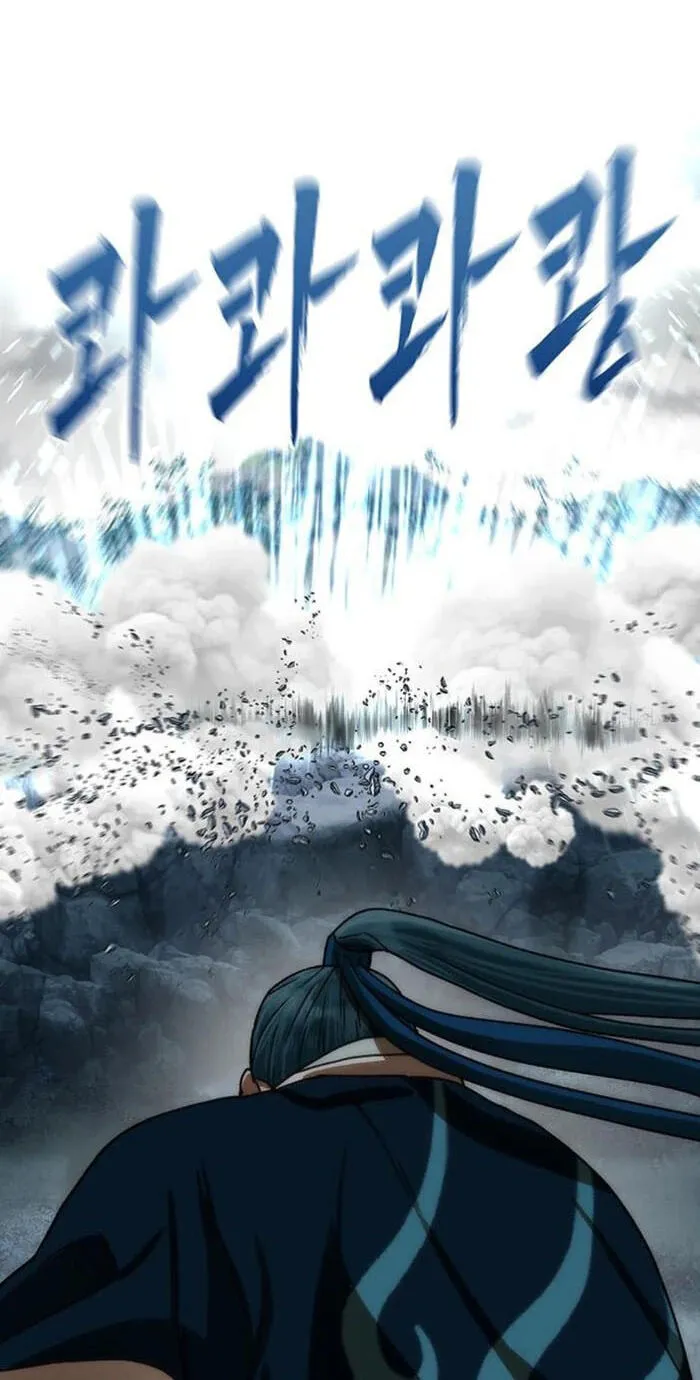 Like a Chilling Flame Chapter 87 page 119 - 