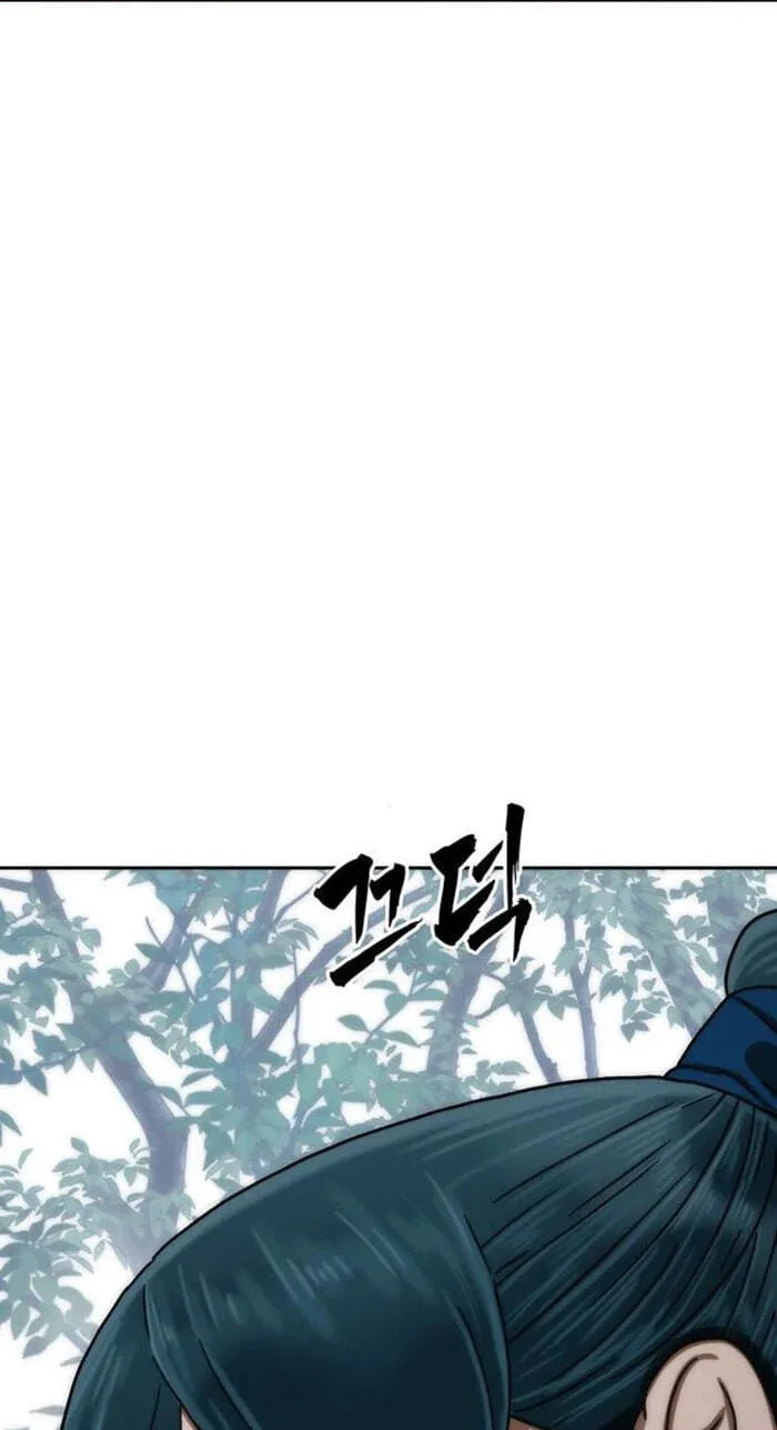Like a Chilling Flame Chapter 87 page 22 - 
