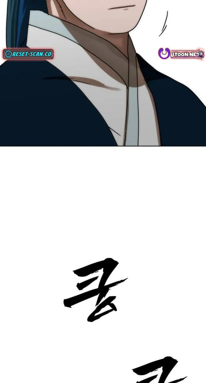 Like a Chilling Flame Chapter 87 page 5 - 