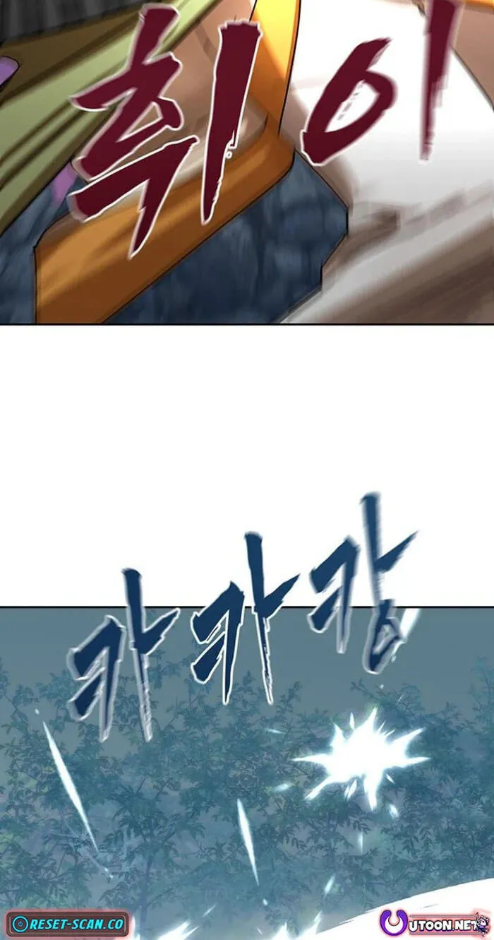 Like a Chilling Flame Chapter 87 page 48 - 