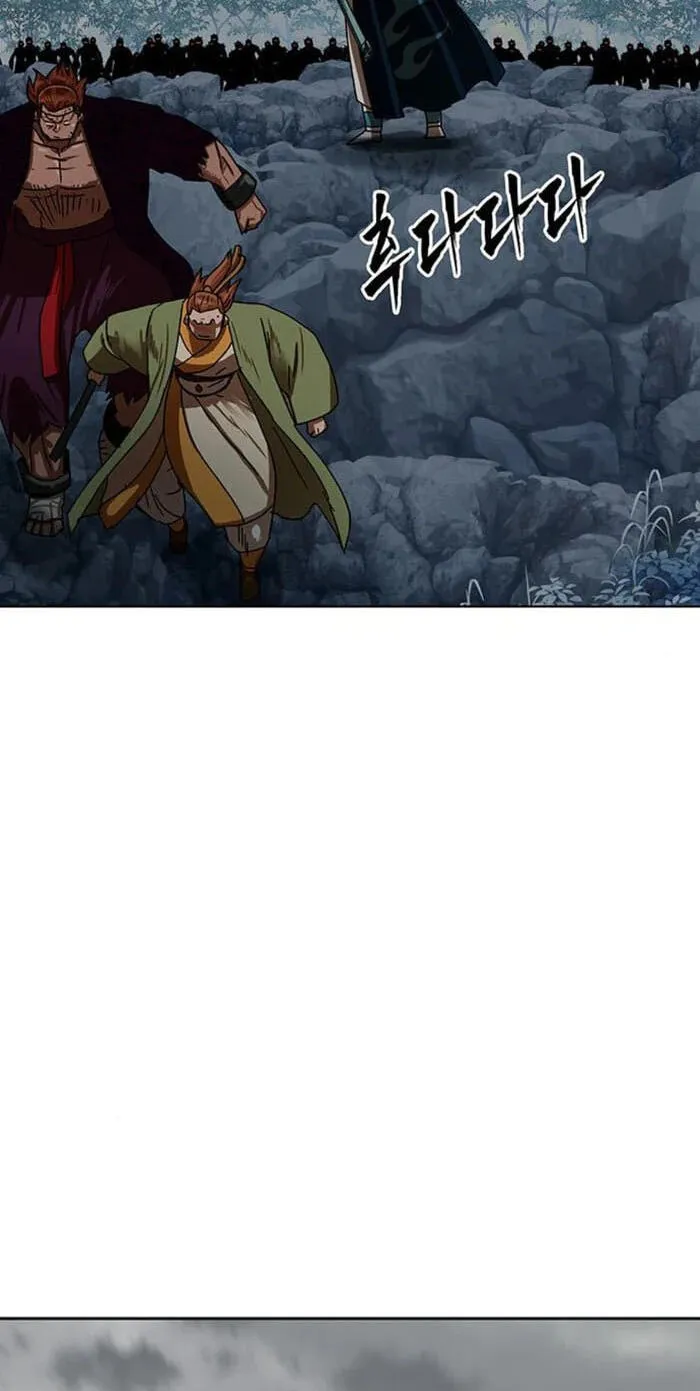 Like a Chilling Flame Chapter 87 page 58 - 