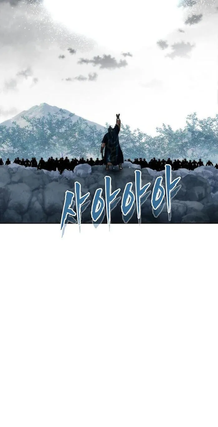 Like a Chilling Flame Chapter 87 page 73 - 