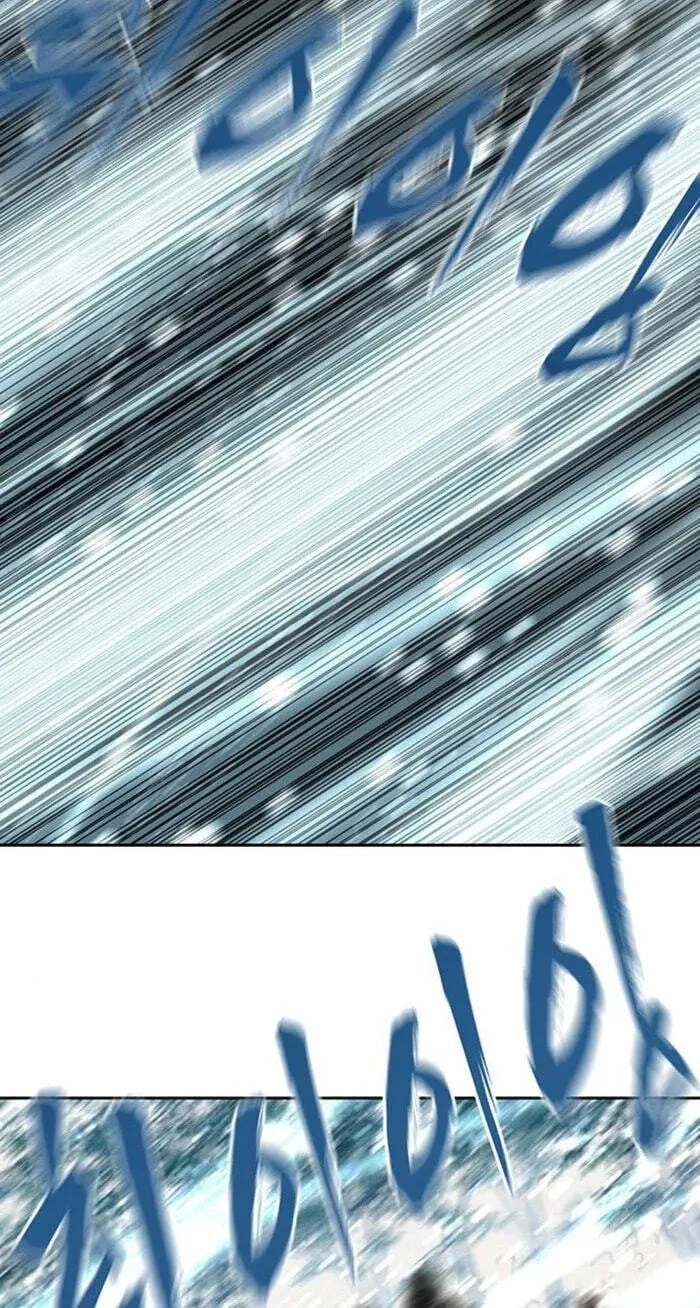 Like a Chilling Flame Chapter 87 page 89 - 