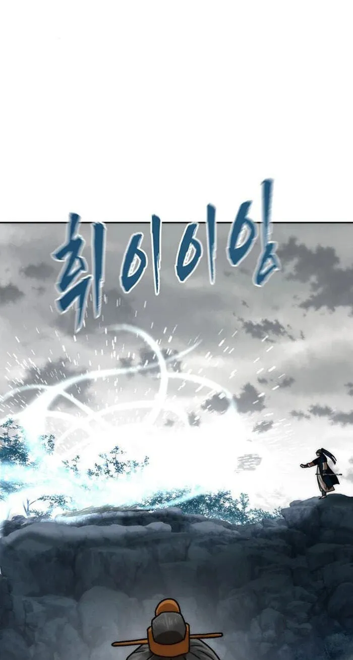 Like a Chilling Flame Chapter 87 page 93 - 