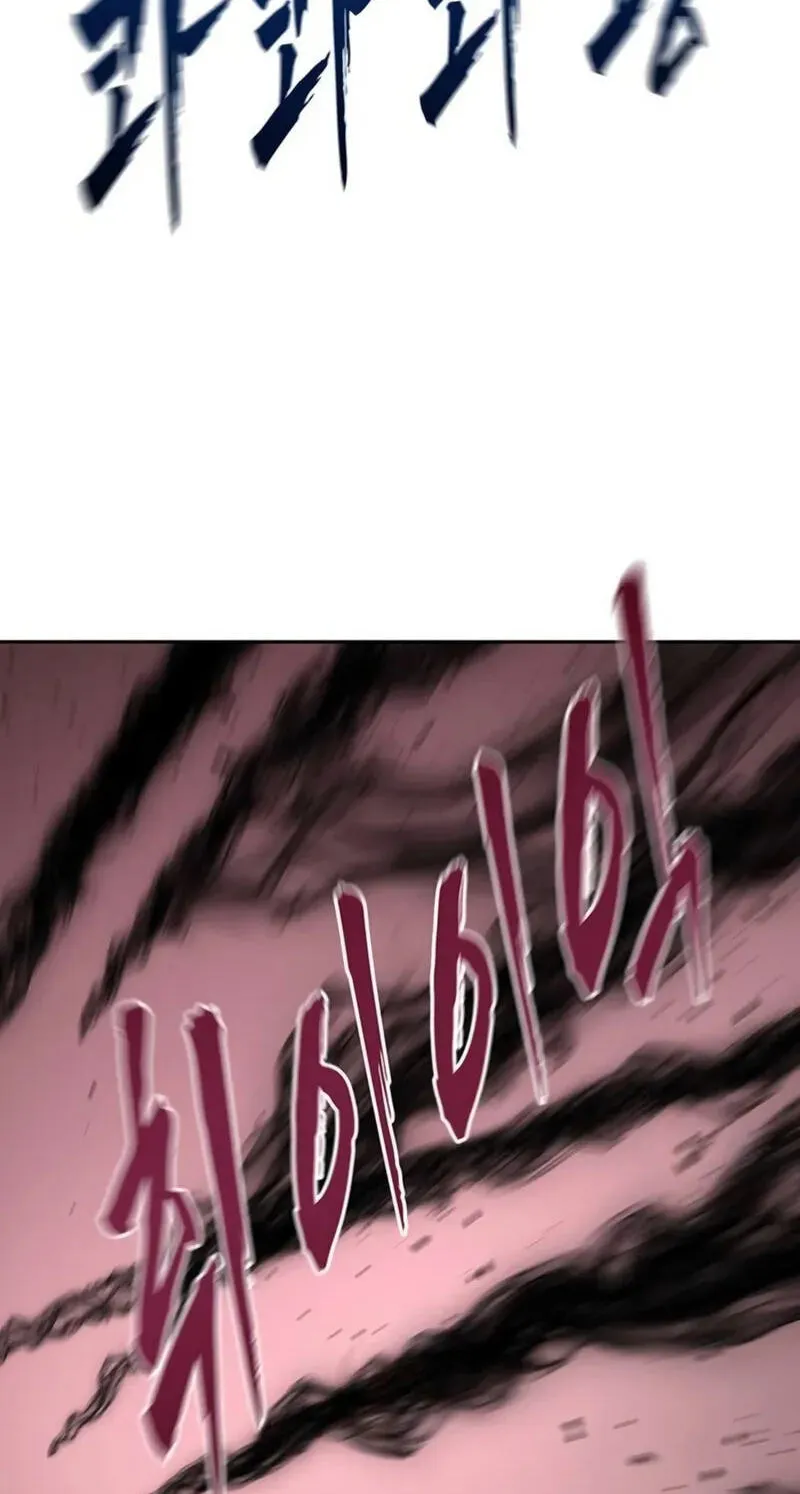 Like a Chilling Flame Chapter 88 page 103 - 