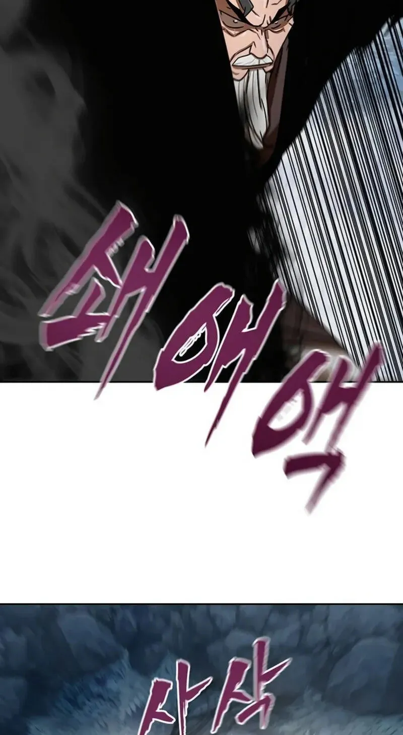 Like a Chilling Flame Chapter 88 page 114 - 