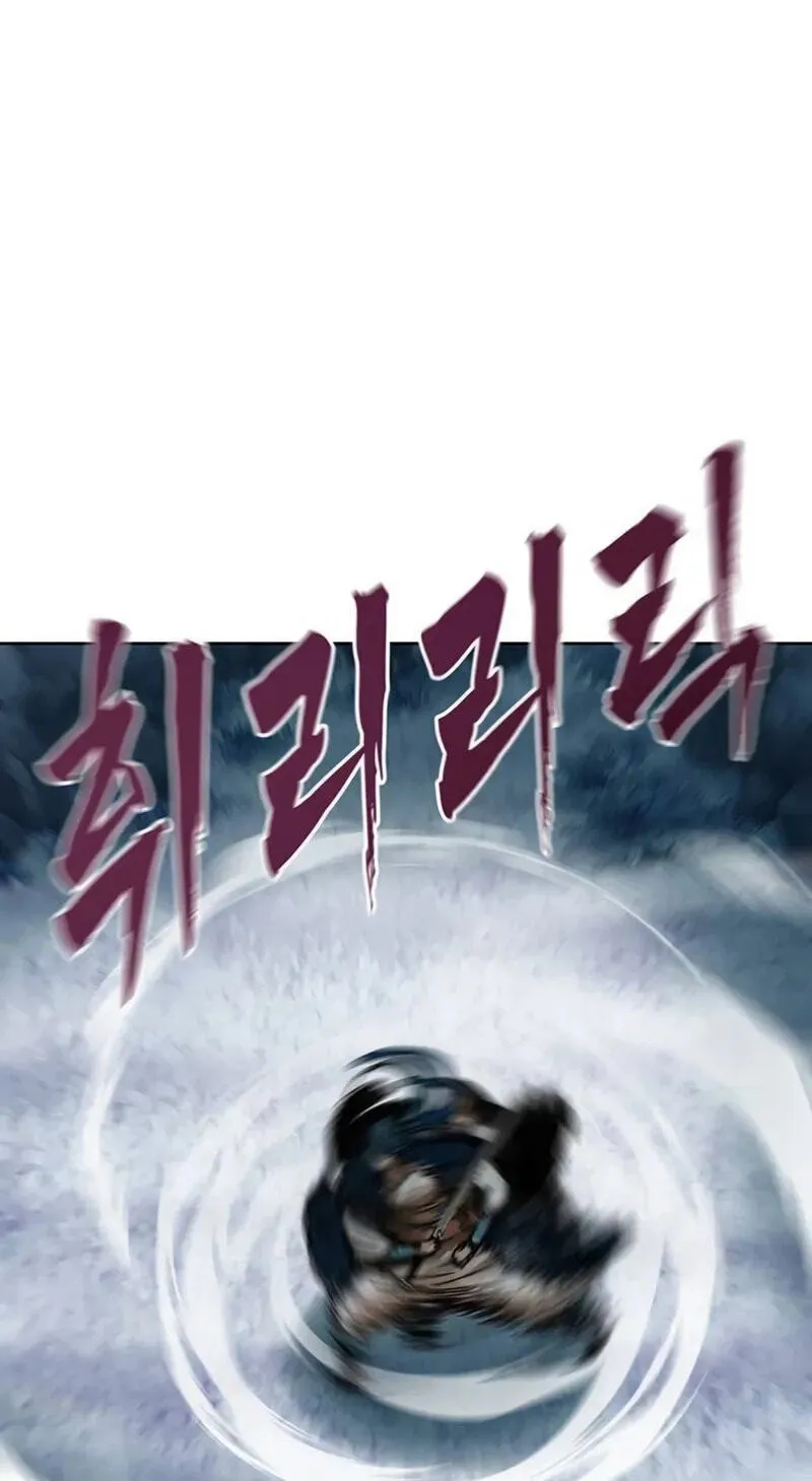 Like a Chilling Flame Chapter 88 page 119 - 