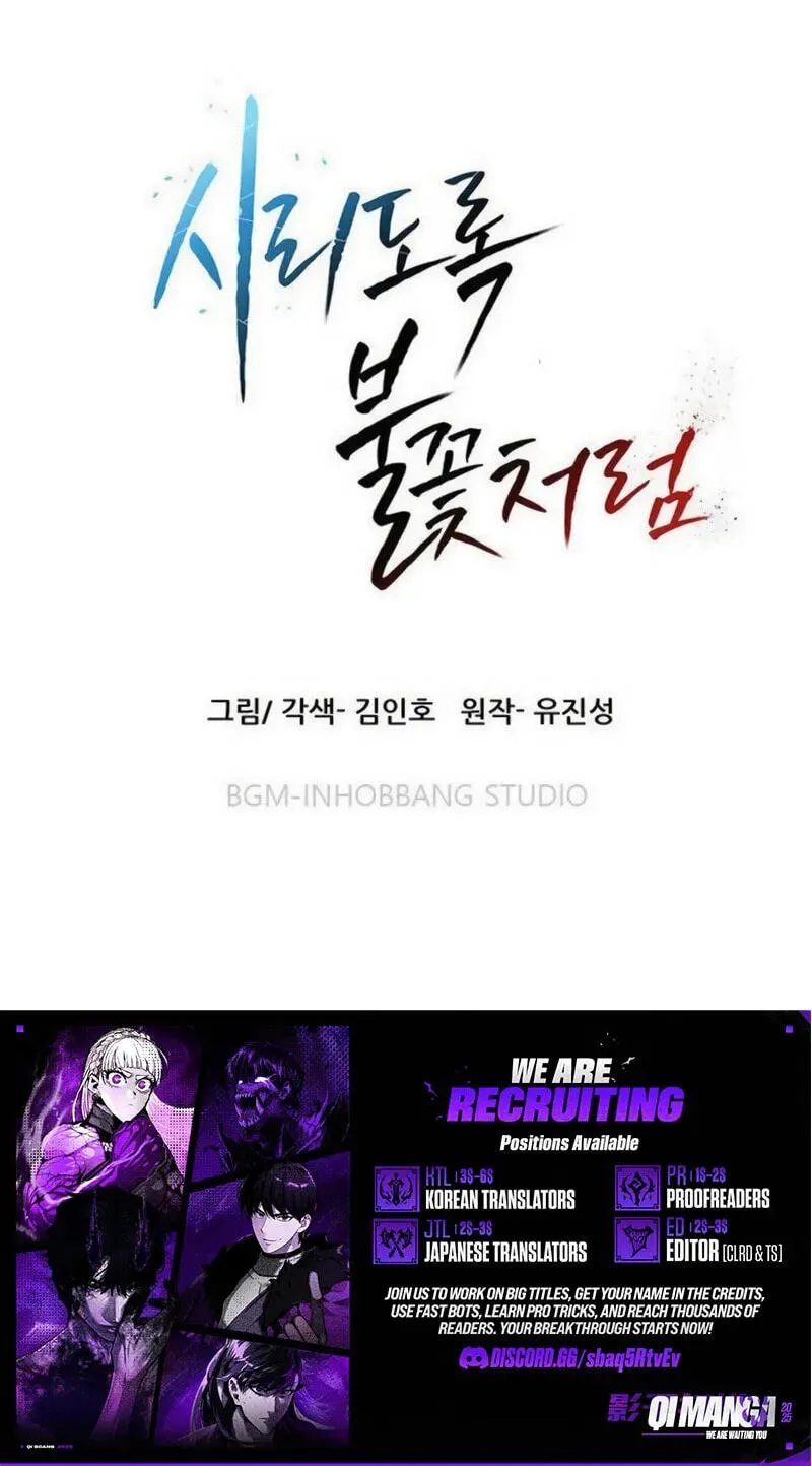 Like a Chilling Flame Chapter 88 page 140 - 