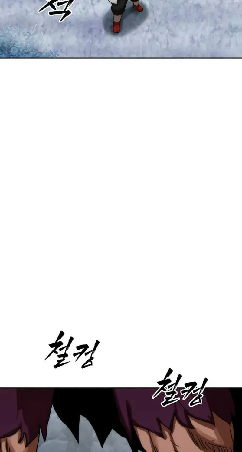 Like a Chilling Flame Chapter 88 page 16 - 