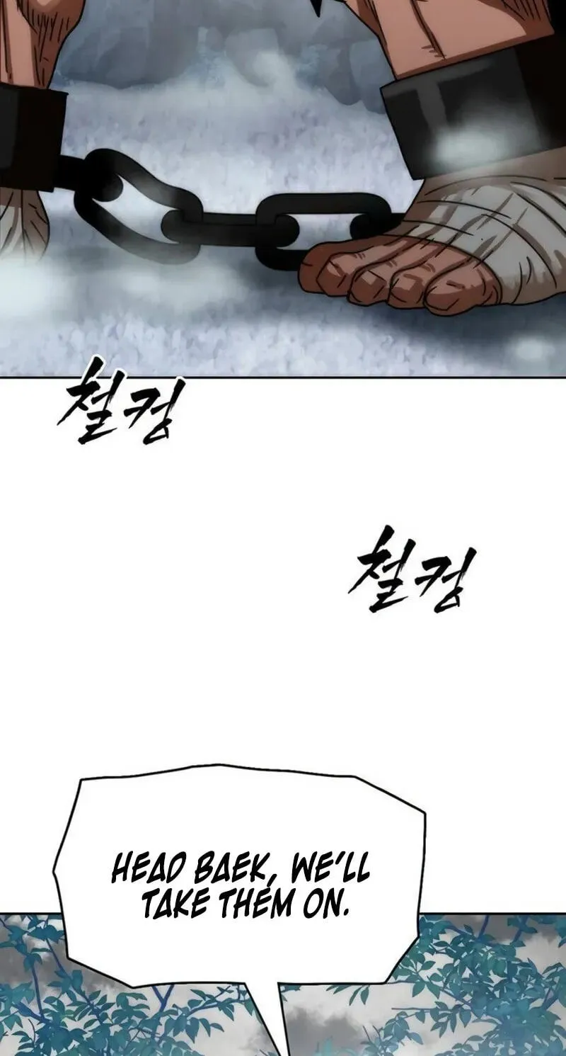 Like a Chilling Flame Chapter 88 page 17 - 