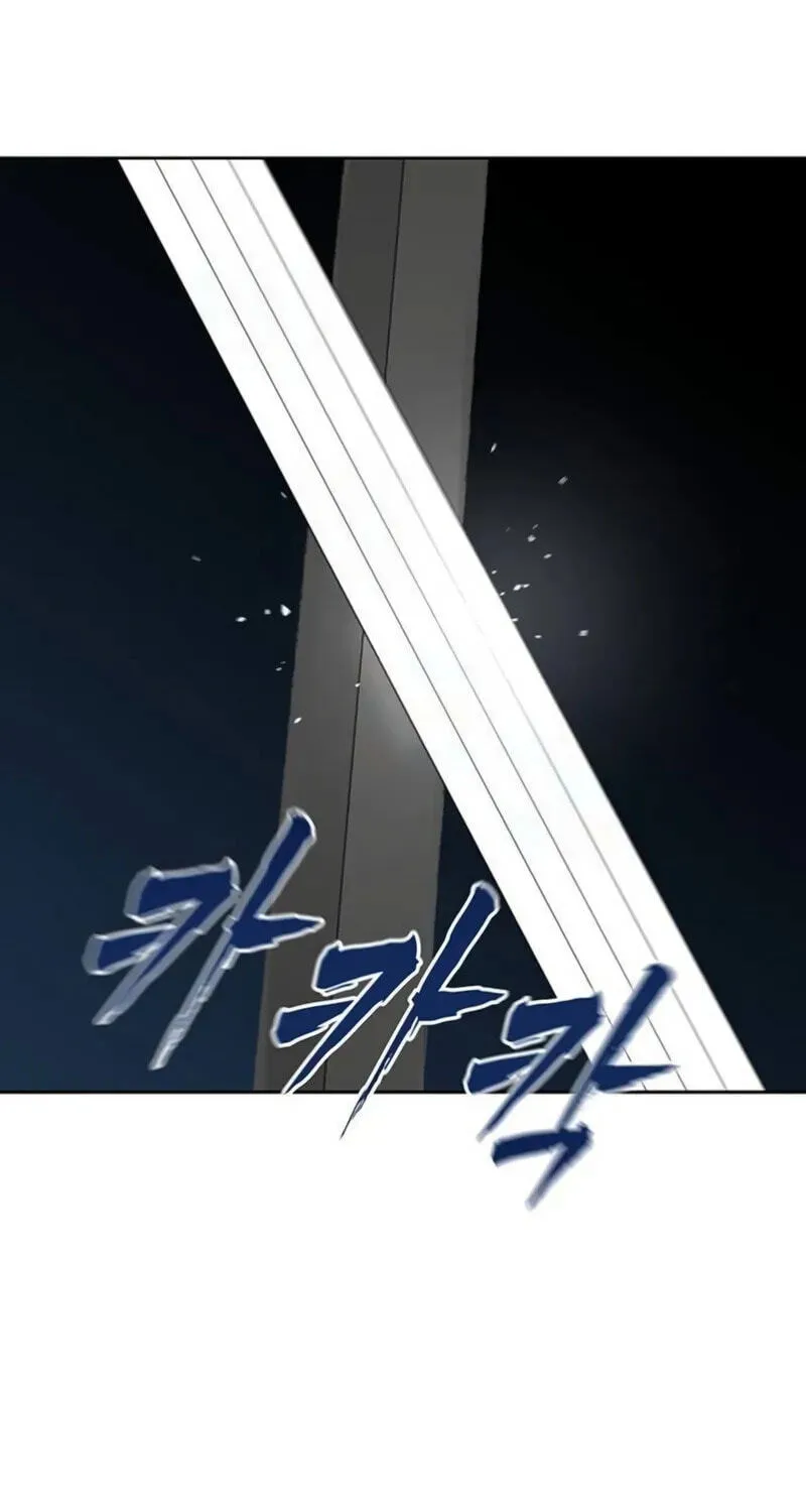 Like a Chilling Flame Chapter 88 page 52 - 