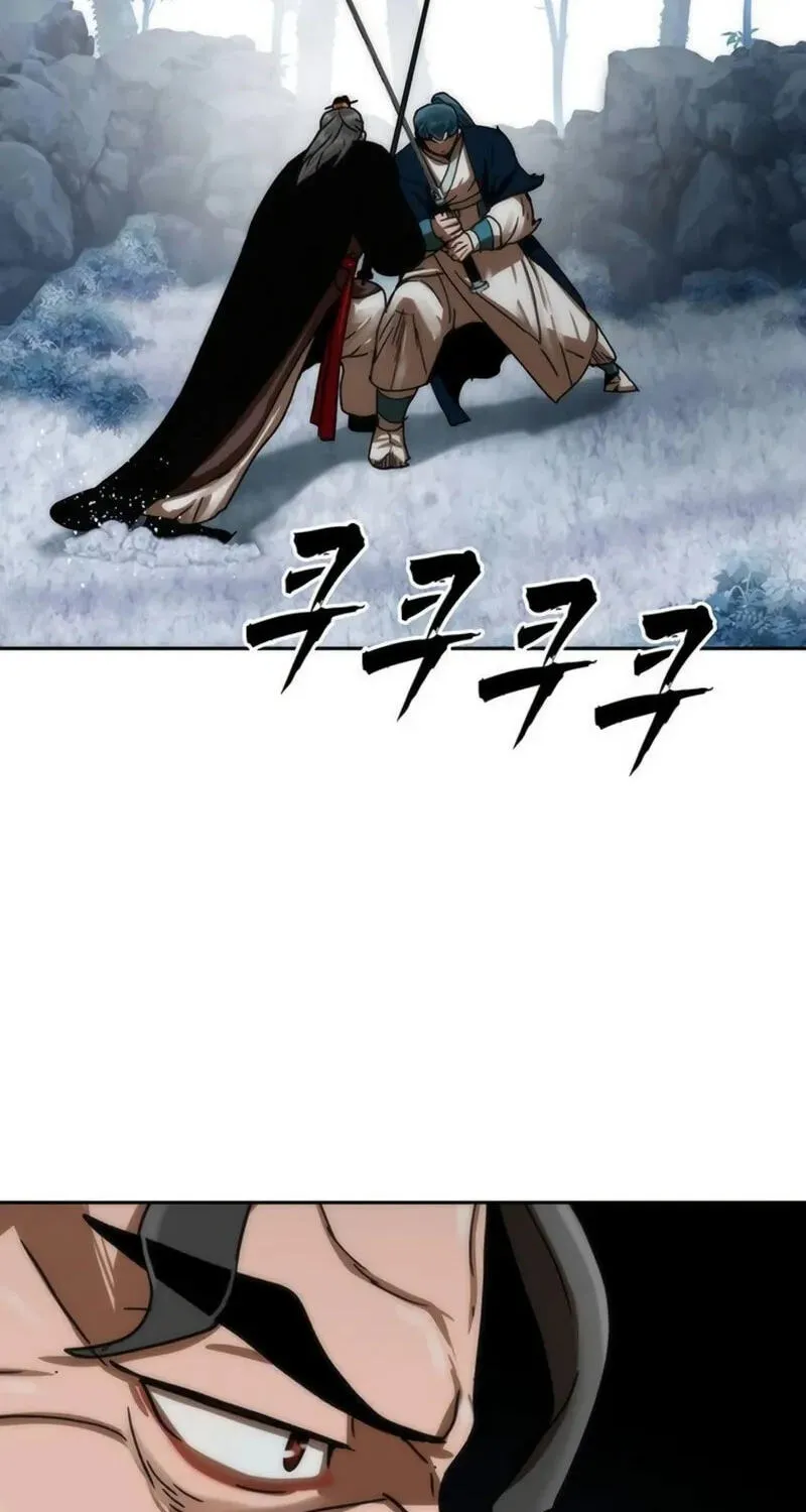 Like a Chilling Flame Chapter 88 page 57 - 
