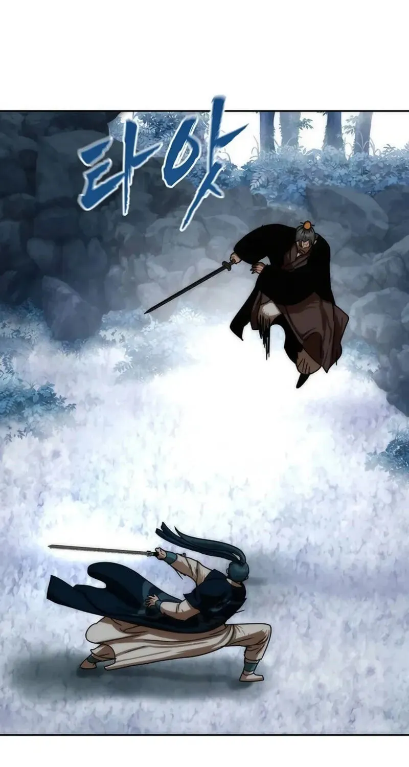 Like a Chilling Flame Chapter 88 page 61 - 