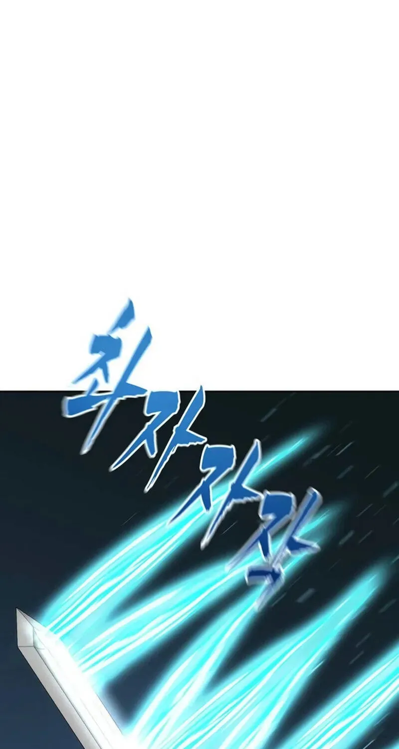 Like a Chilling Flame Chapter 88 page 62 - 