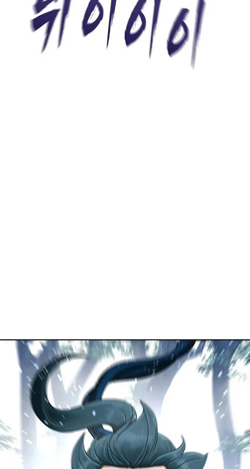 Like a Chilling Flame Chapter 88 page 68 - 