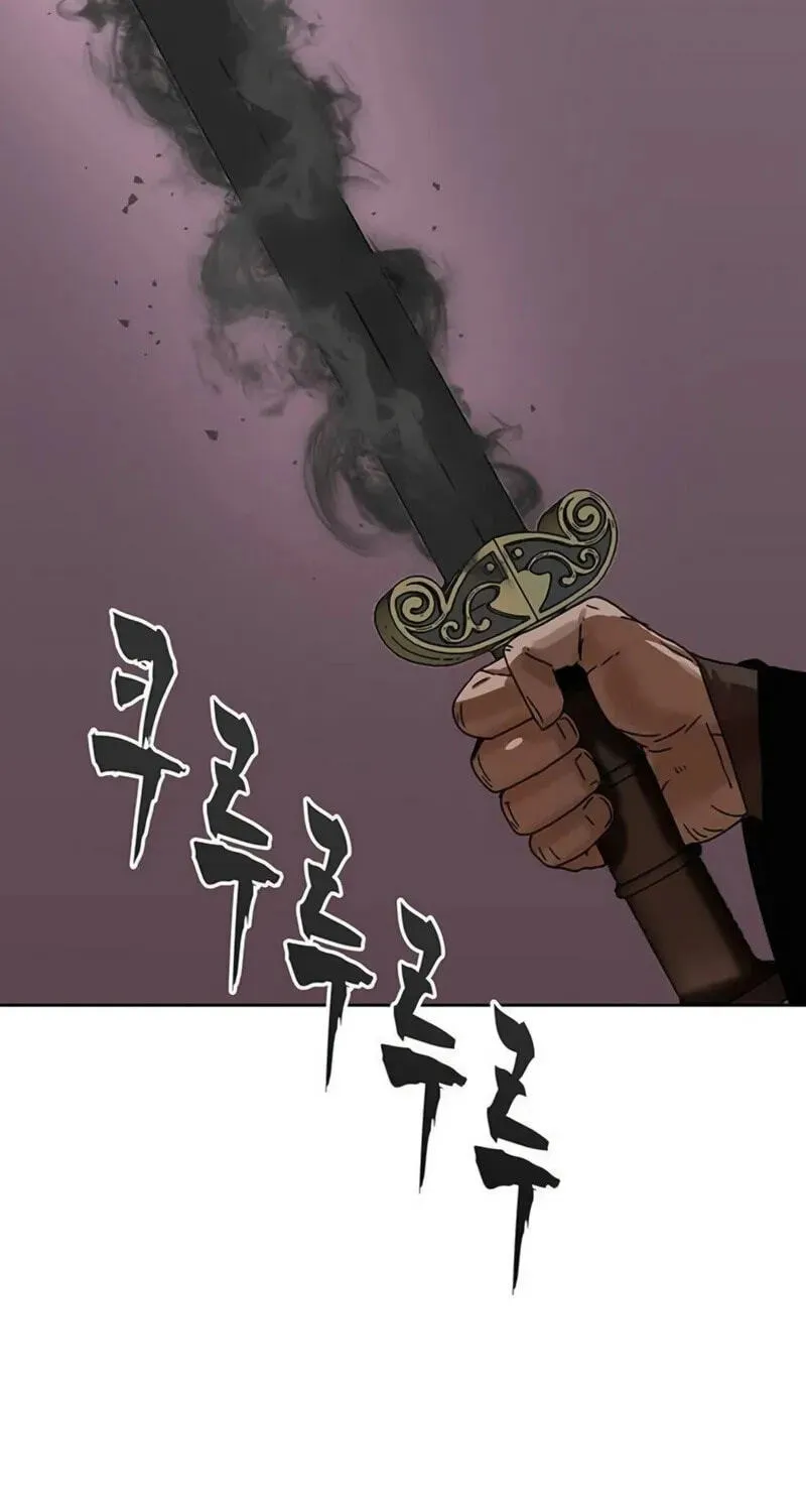 Like a Chilling Flame Chapter 88 page 70 - 