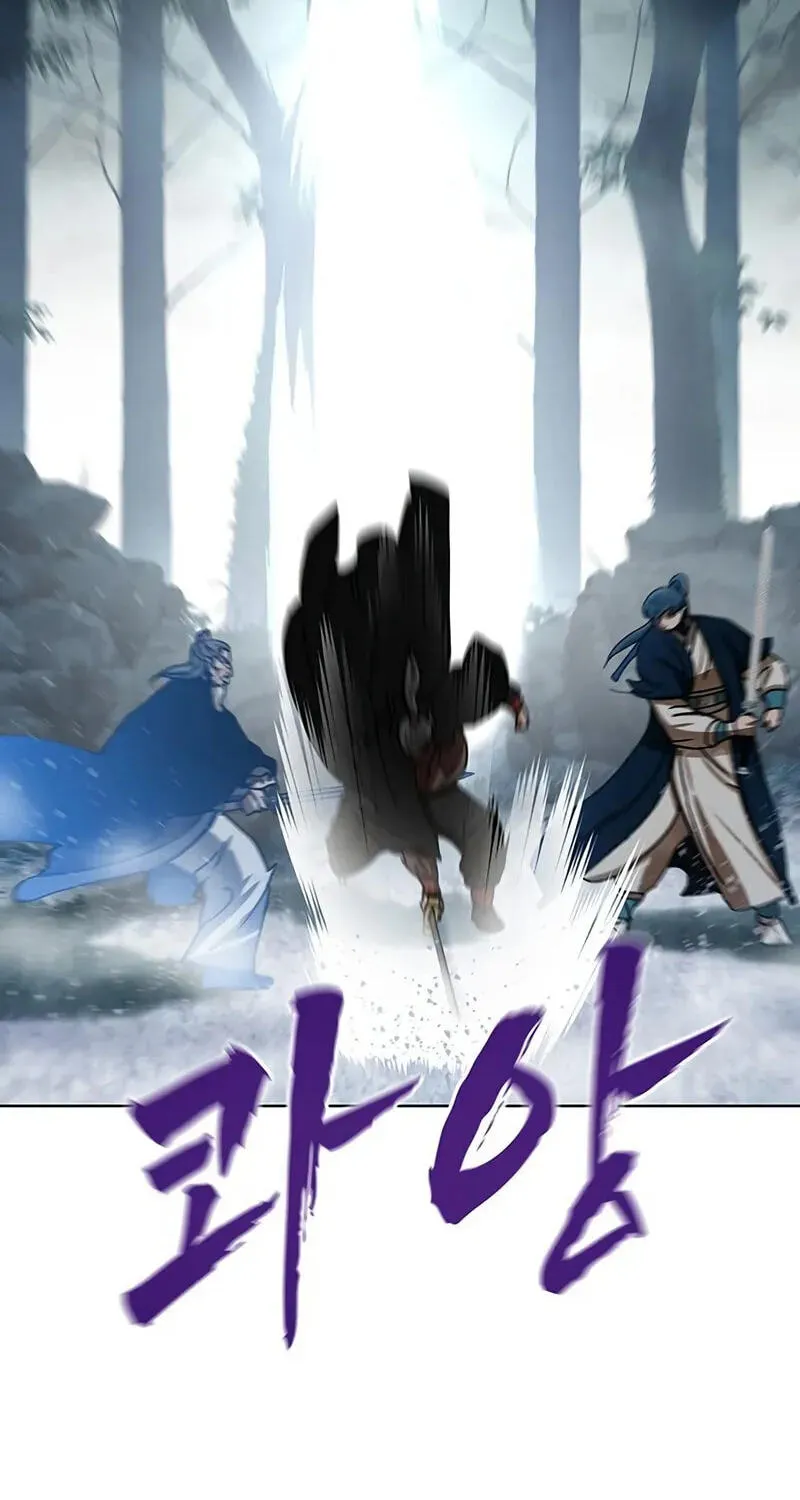 Like a Chilling Flame Chapter 89 page 109 - 