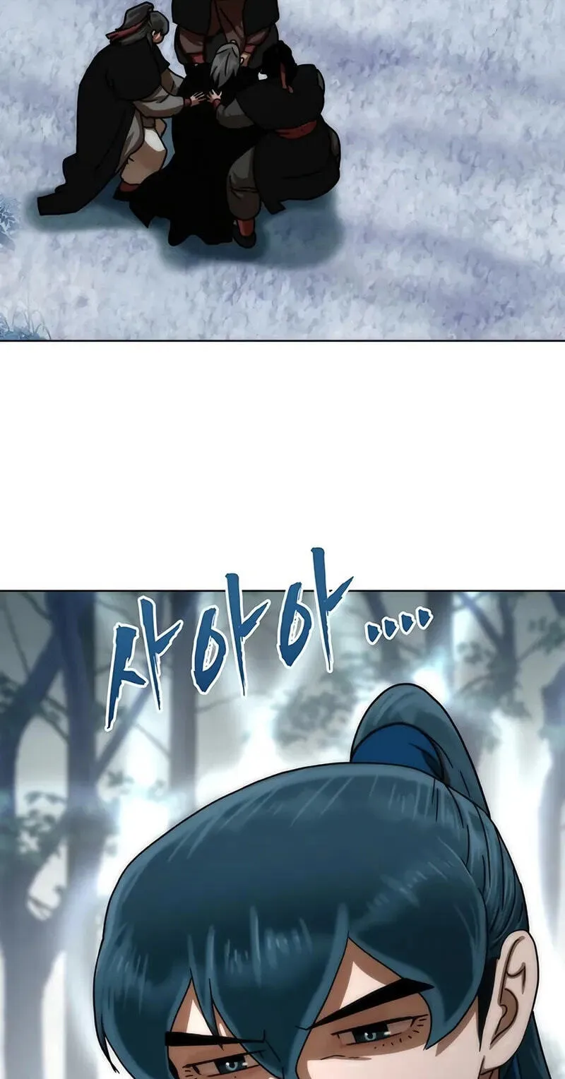 Like a Chilling Flame Chapter 89 page 114 - 