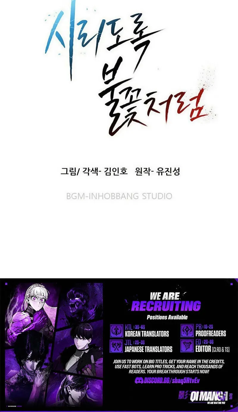Like a Chilling Flame Chapter 89 page 123 - 