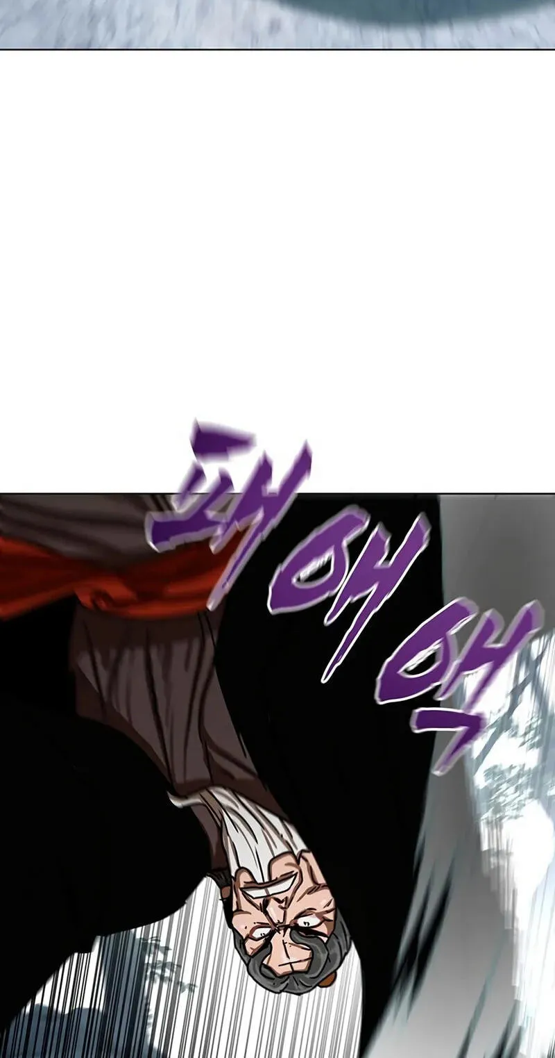 Like a Chilling Flame Chapter 89 page 24 - 