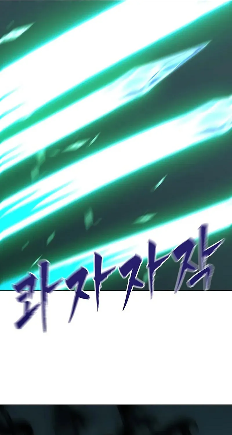 Like a Chilling Flame Chapter 89 page 40 - 