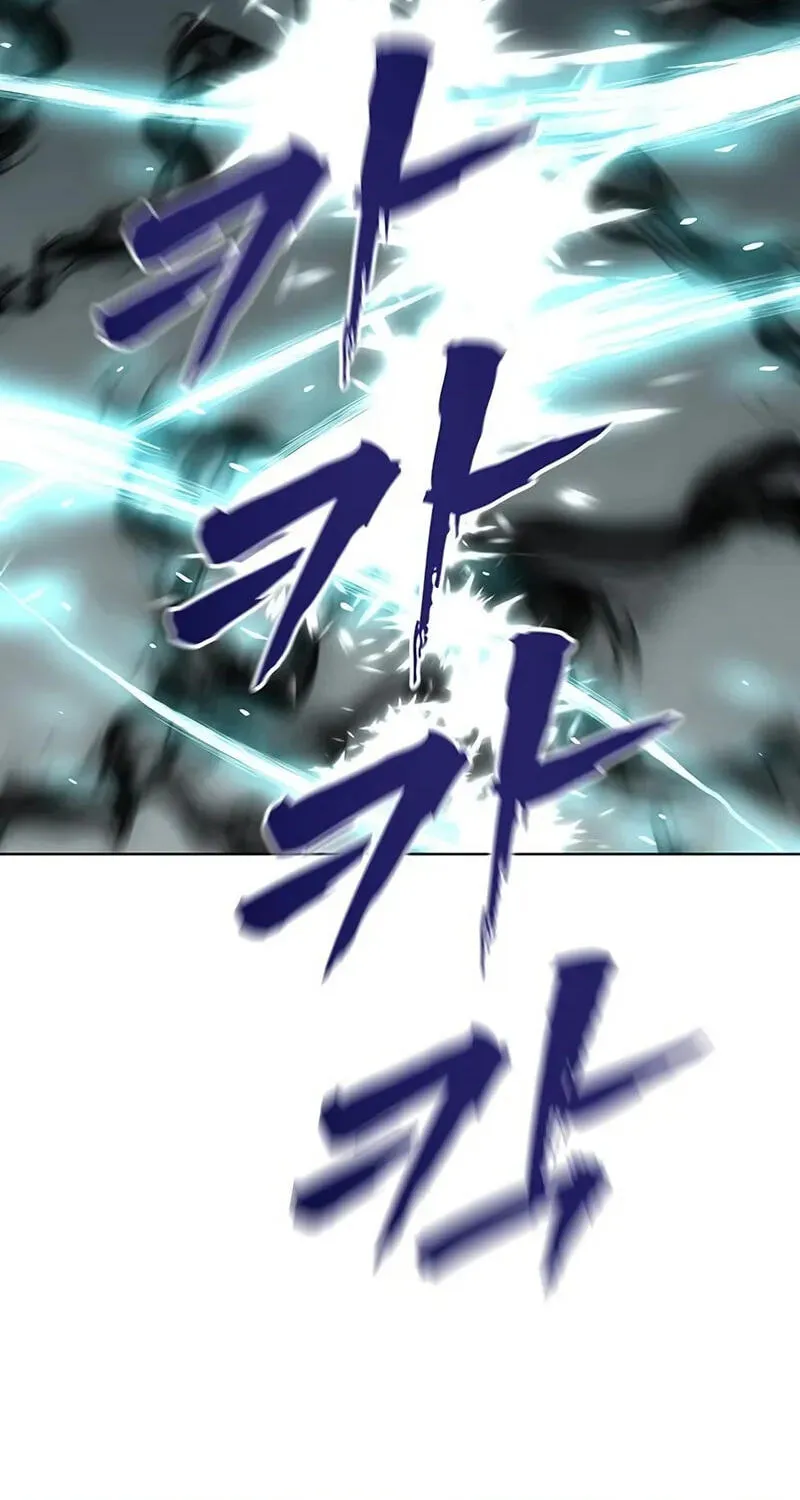 Like a Chilling Flame Chapter 89 page 44 - 
