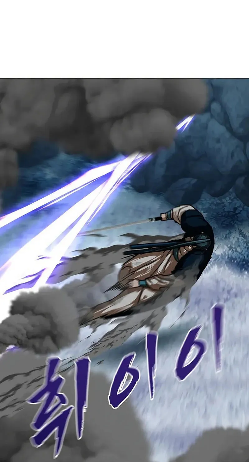 Like a Chilling Flame Chapter 89 page 54 - 