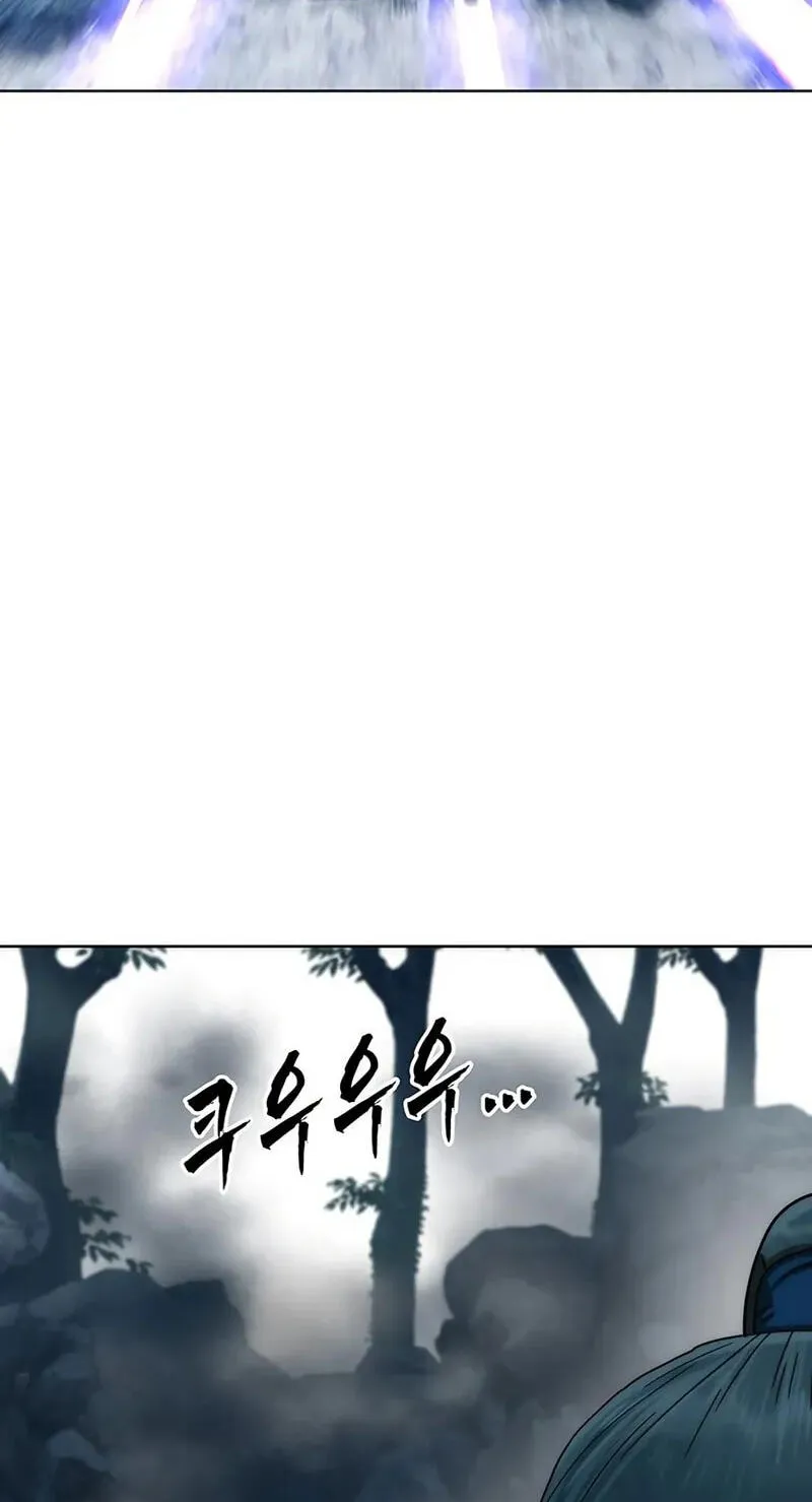 Like a Chilling Flame Chapter 89 page 56 - 