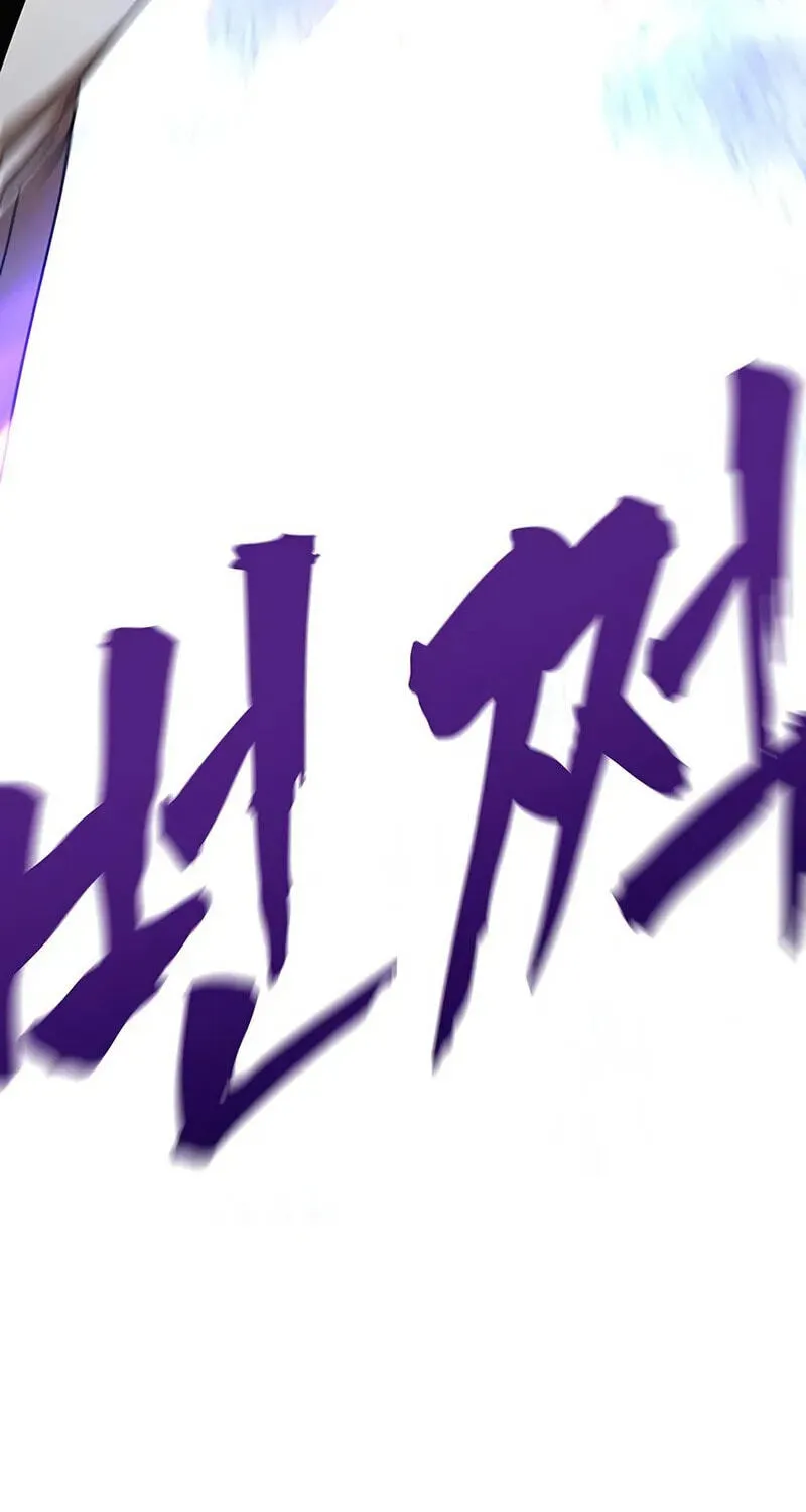 Like a Chilling Flame Chapter 89 page 69 - 