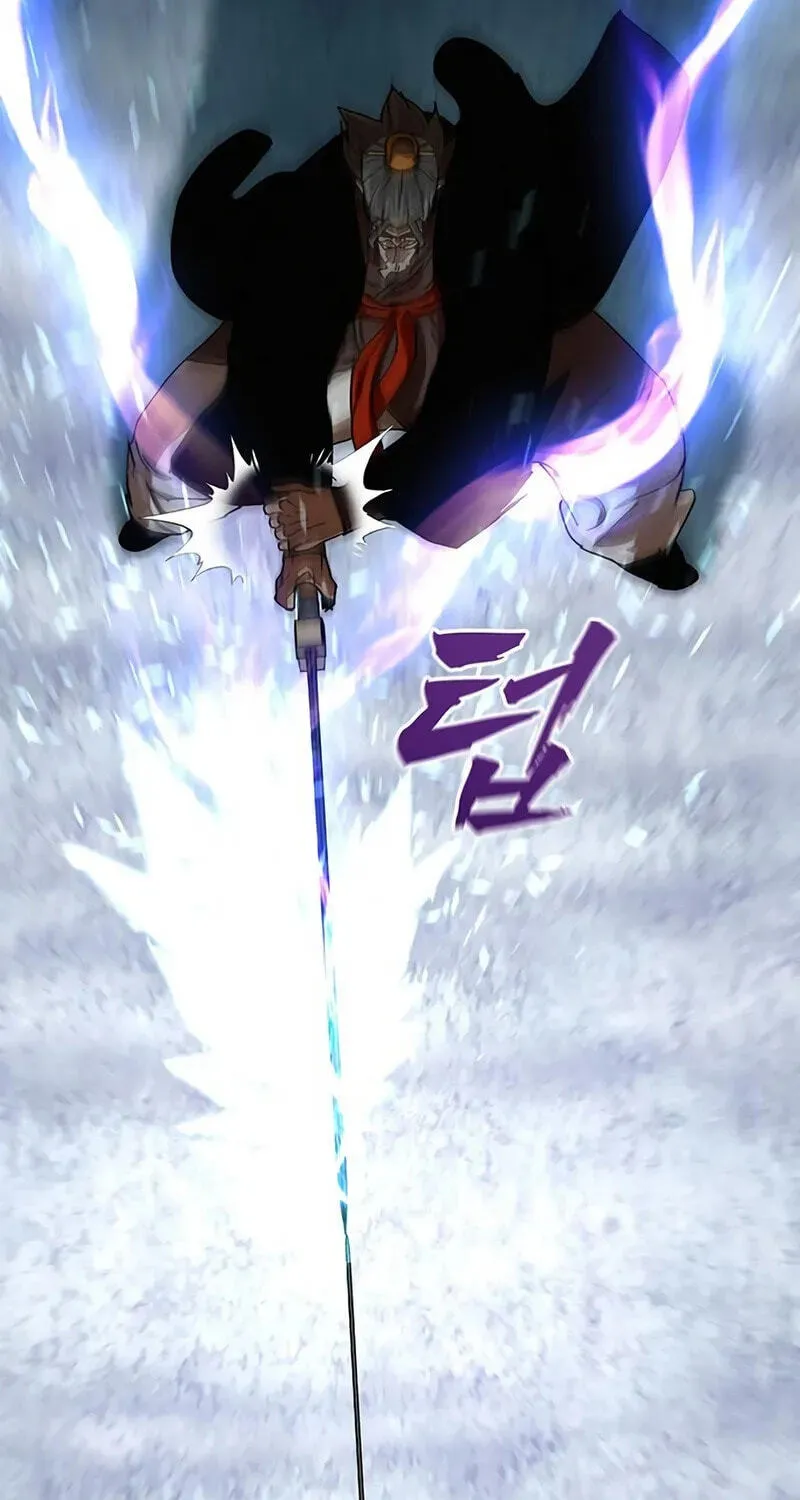 Like a Chilling Flame Chapter 89 page 84 - 