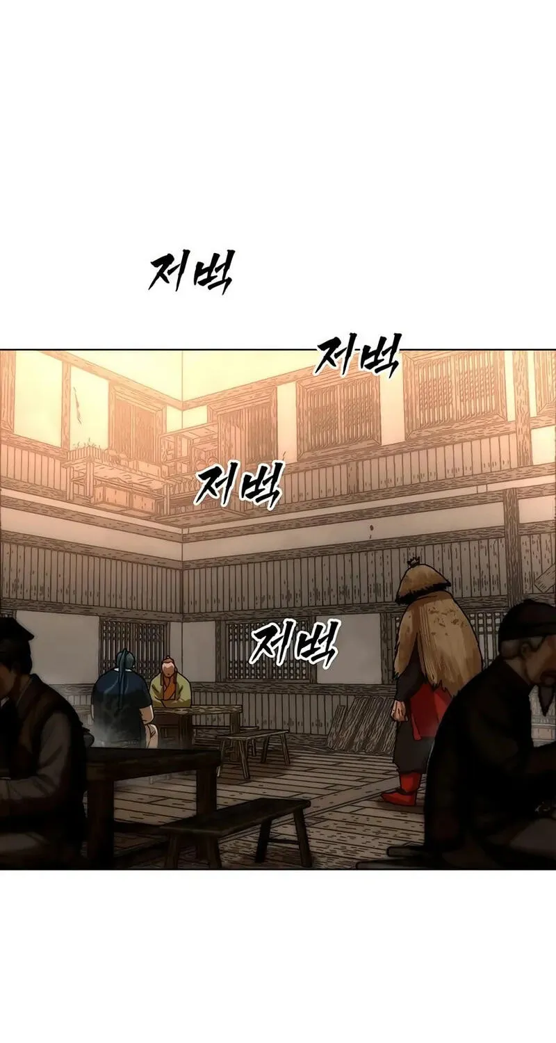 Like a Chilling Flame Chapter 90 page 107 - 
